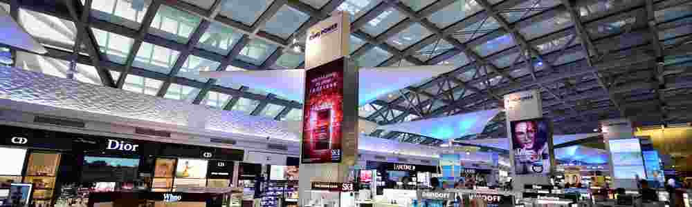 S And Duty Free At Brisbane Airport